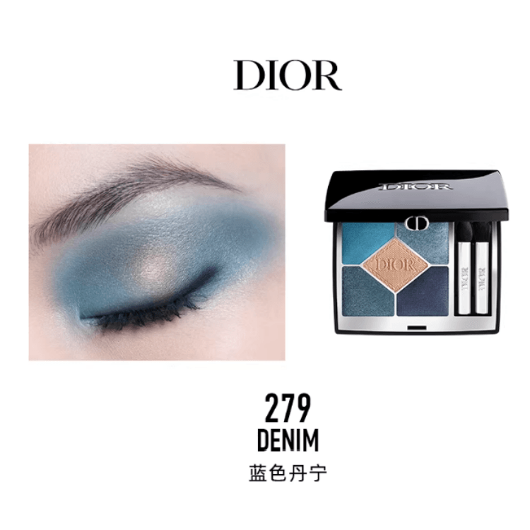 Dior Eyeshadow Palette — фото 1