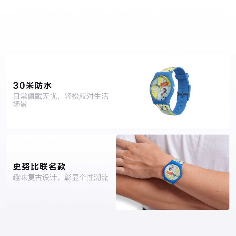 Swatch 30 41mm SO29Z108 — фото 1