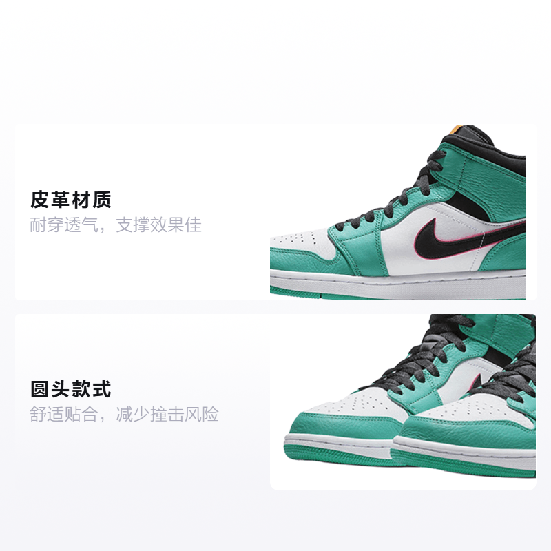 Jordan Air Jordan 1 GS — фото 1