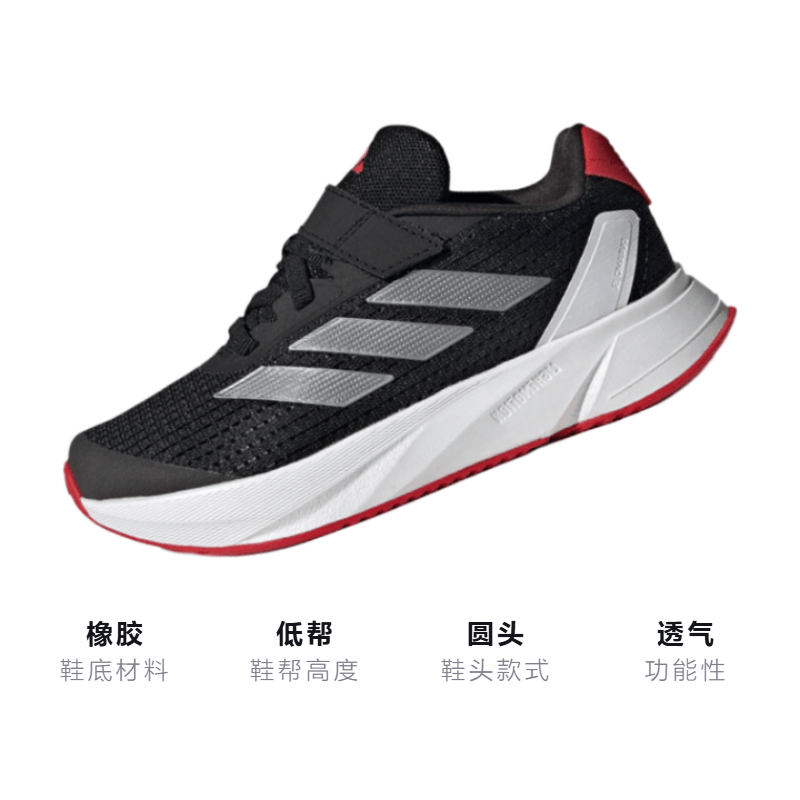 Adidas Duramo Sl — фото 2