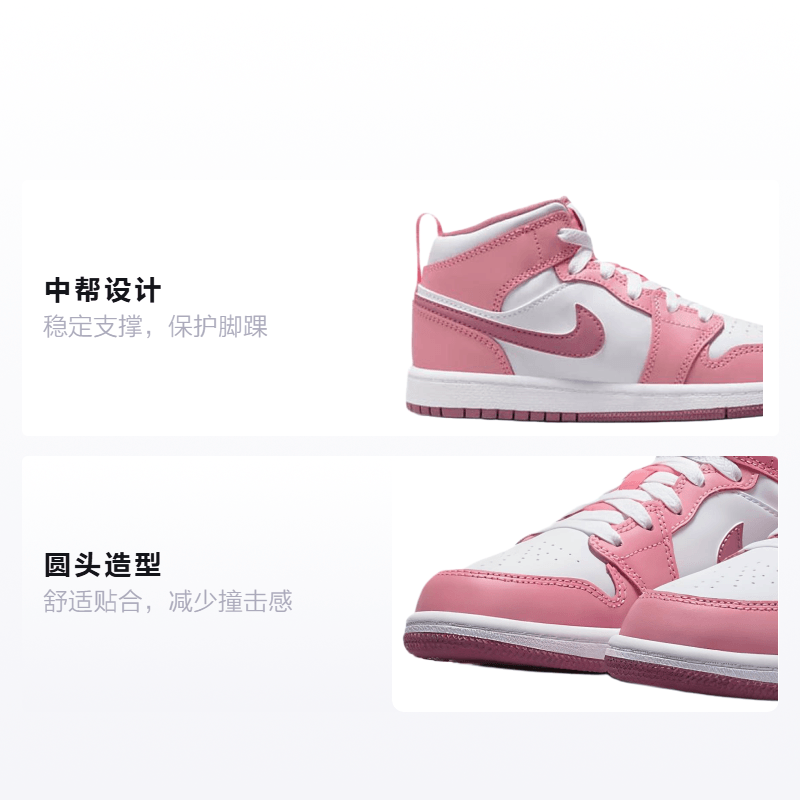 Jordan Air Jordan 1 Mid PS "Strawberry Cream" — фото 1