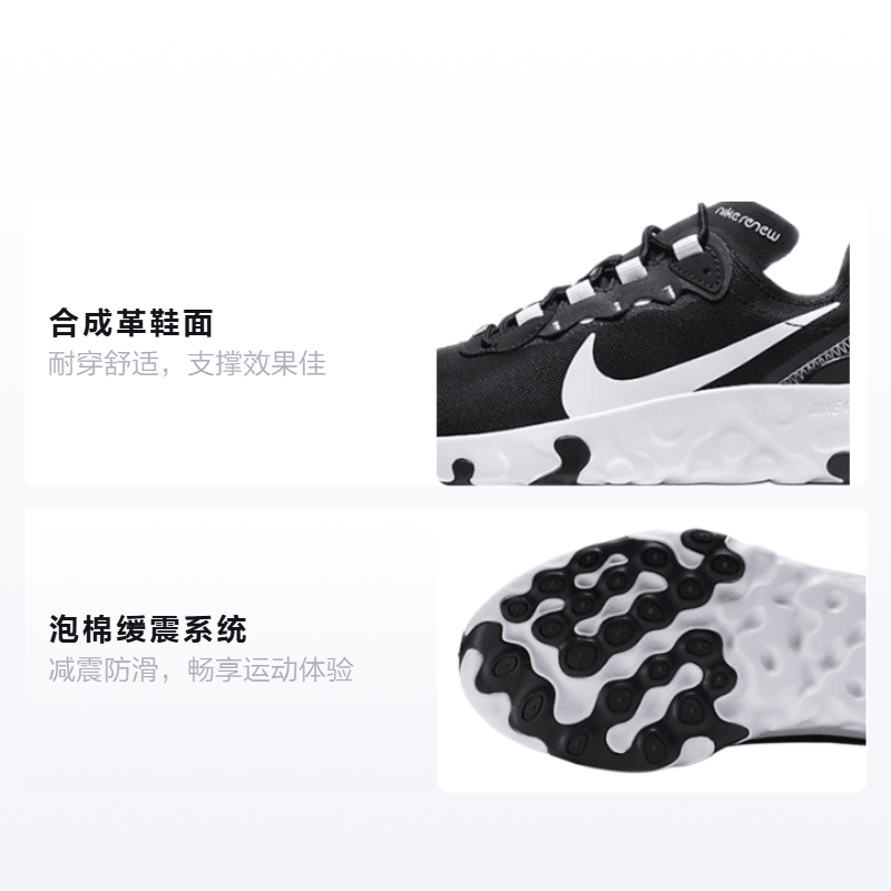 Nike Renew Element 55 GS — фото 1