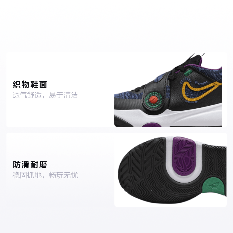 Nike Team Hustle D 11 — фото 1