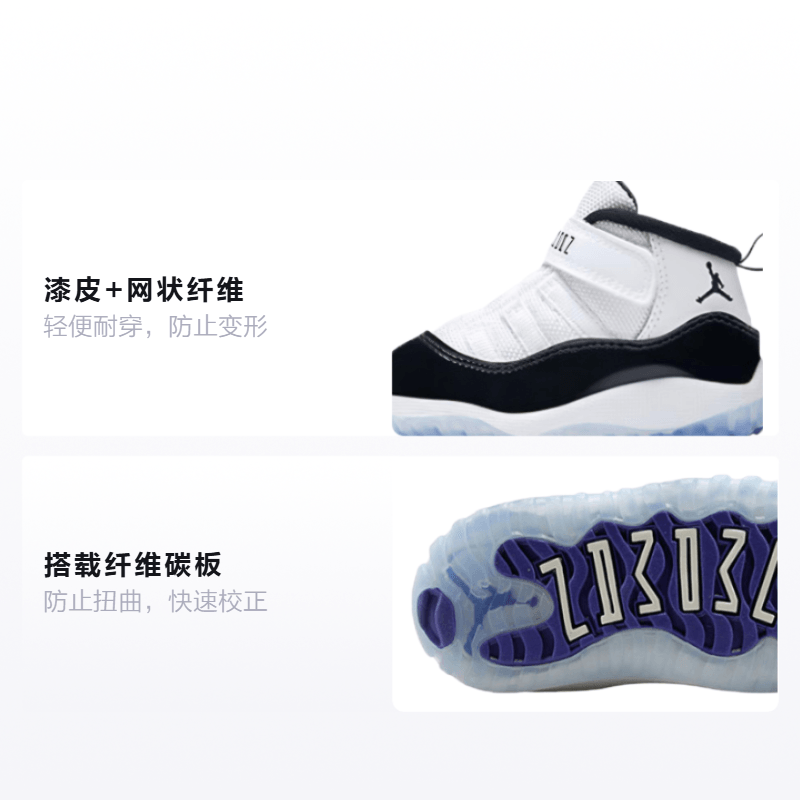 Jordan Air Jordan 11 Retro Concord — фото 1