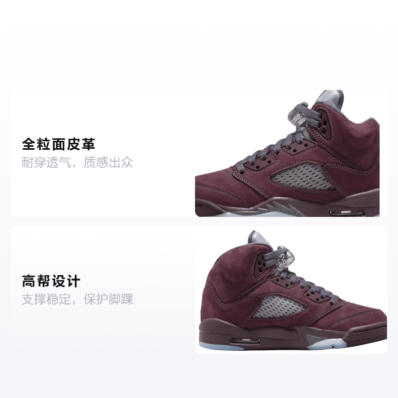 Jordan Air Jordan 5 GS — фото 1