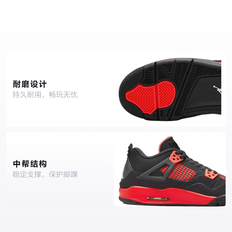 Jordan Air Jordan 4 "Red Thunder" GS — фото 1
