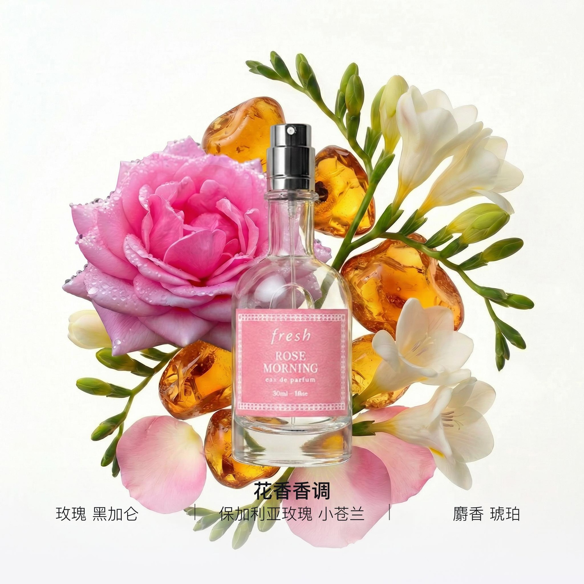 Fresh/馥蕾诗 Fresh 30ml100ml — фото 1
