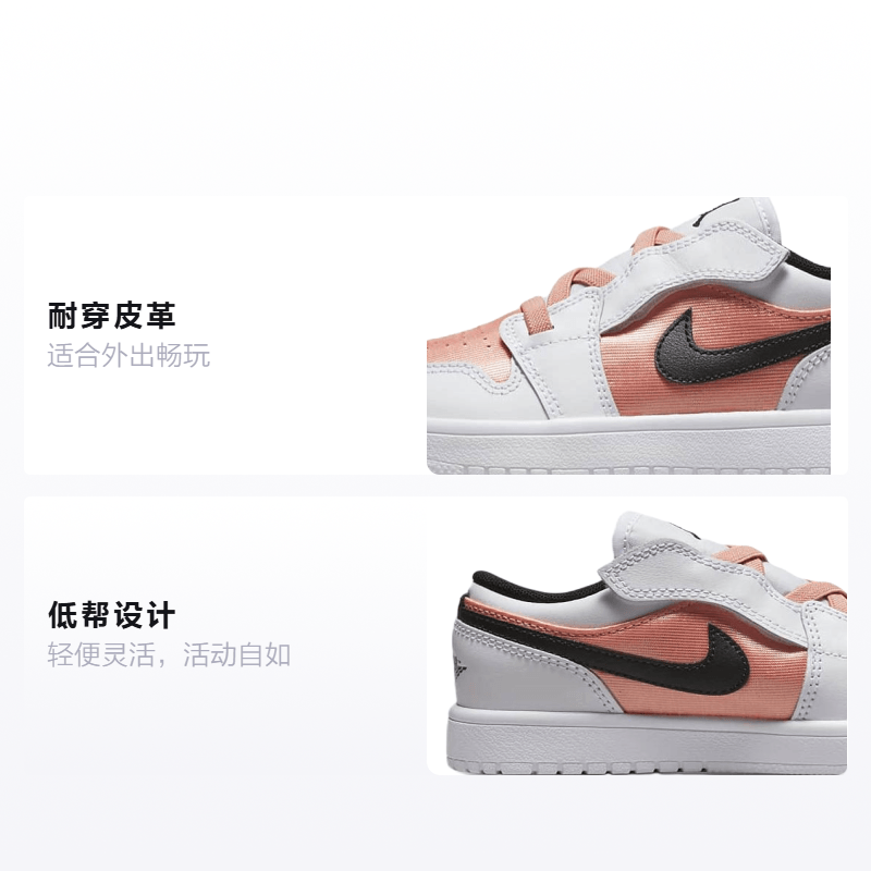 Jordan Air Jordan 1 Low ALT — фото 1