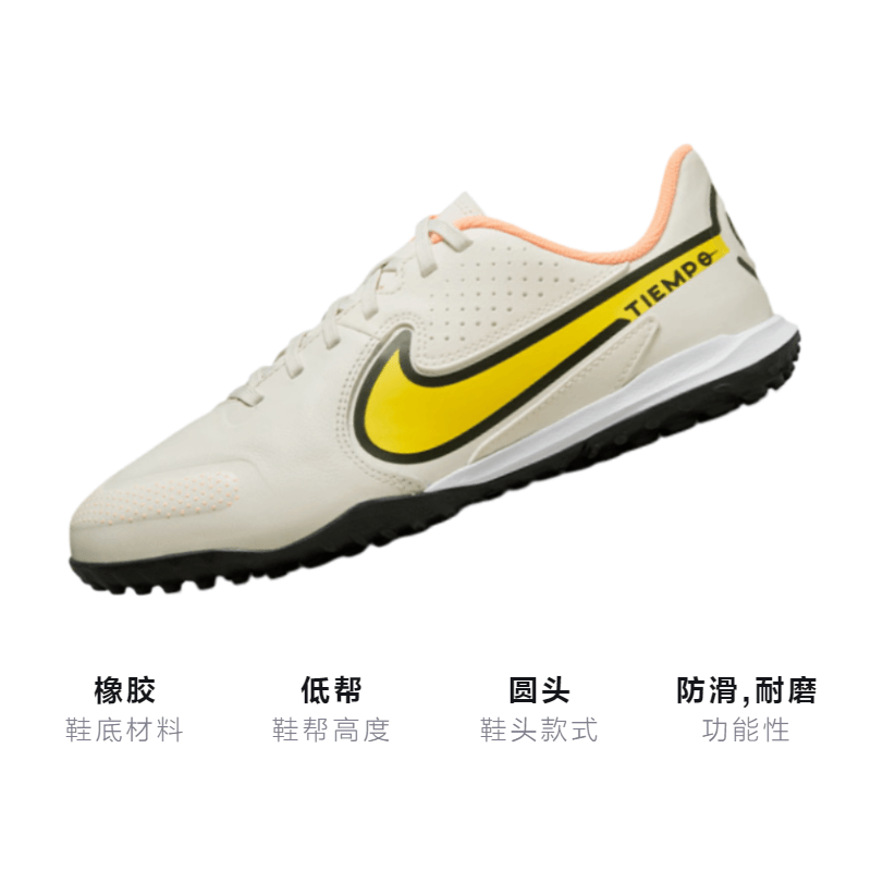 Nike Tiempo Legend 9 Academy TF — фото 2