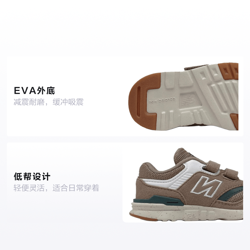 New Balance 997H — фото 1