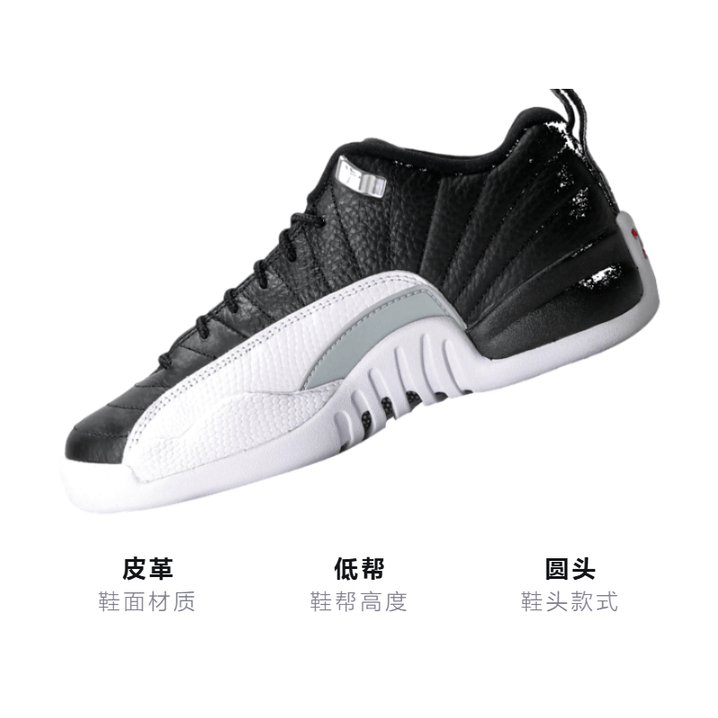 Jordan Air Jordan 12 Retro Low Playoffs GS — фото 2