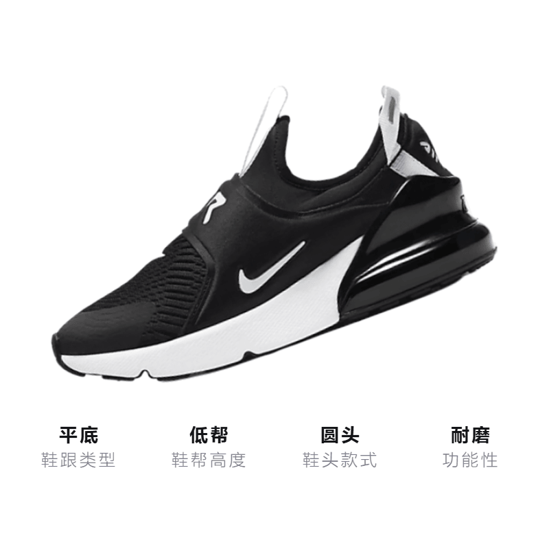 Nike Air Max 270 Extreme — фото 2