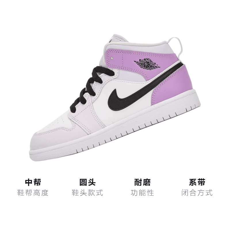 Jordan Air Jordan 1 Mid "Barely Grape" BP — фото 2