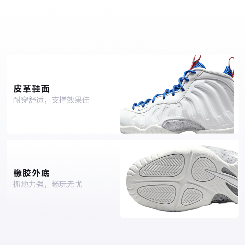 Nike Foamposite One "Space" GS — фото 1
