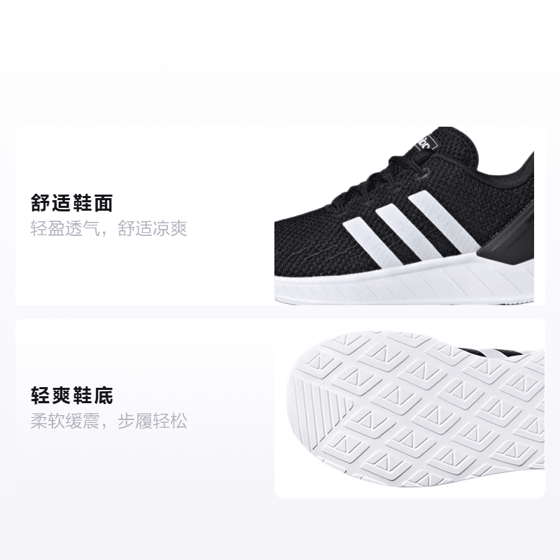 Adidas neo QUESTAR FLOW Nxt K — фото 1