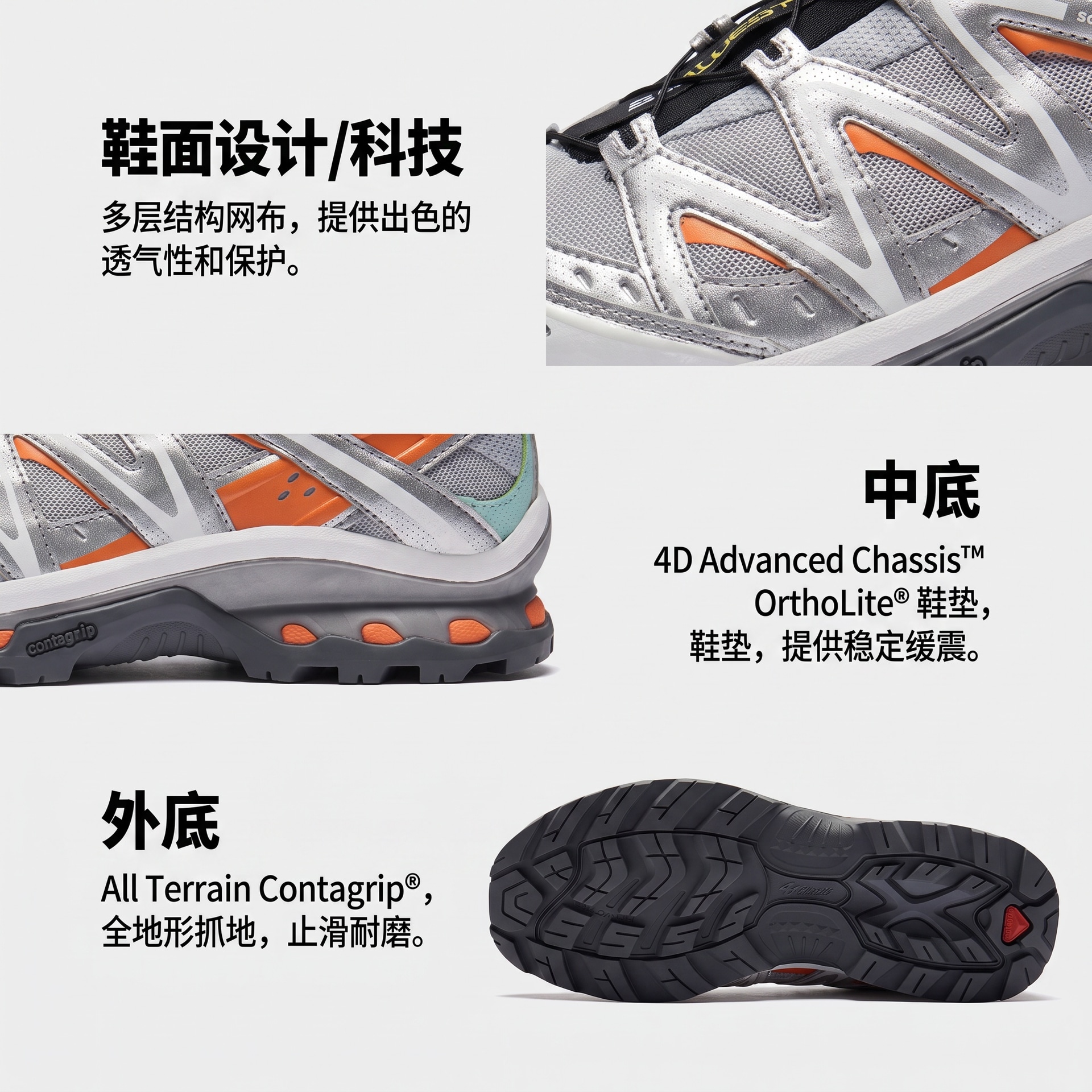 Salomon XT-Quest Grey Orange — фото 1