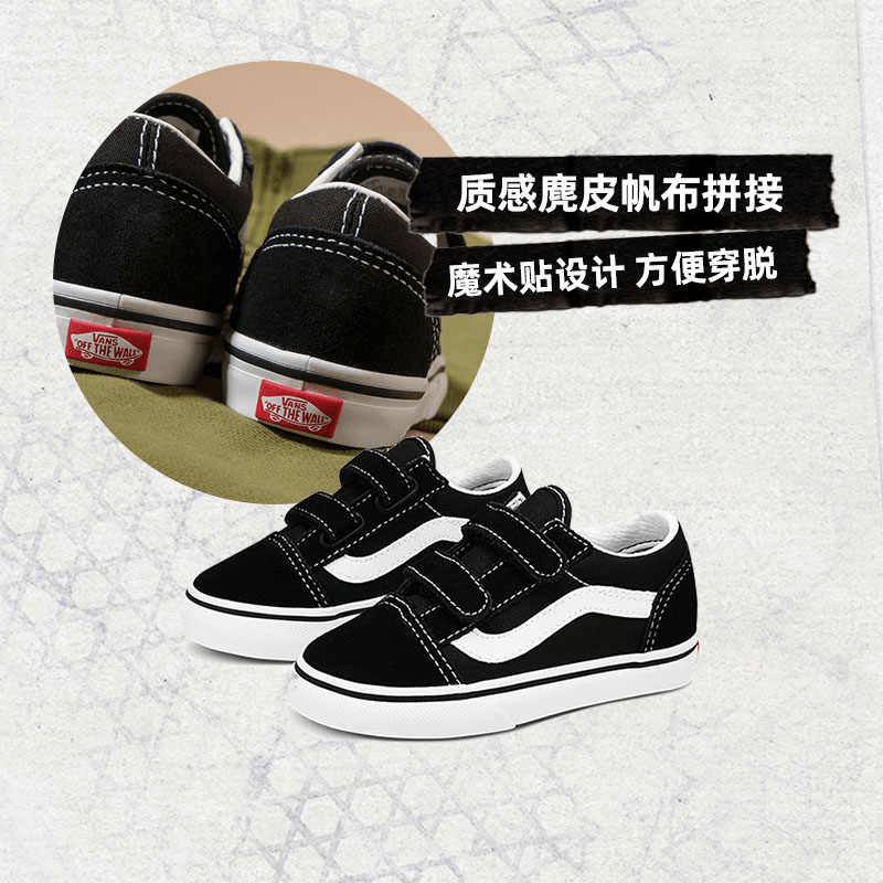 Vans Old Skool — фото 2