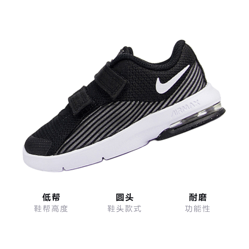 Nike Air Max Advantage 2 — фото 2
