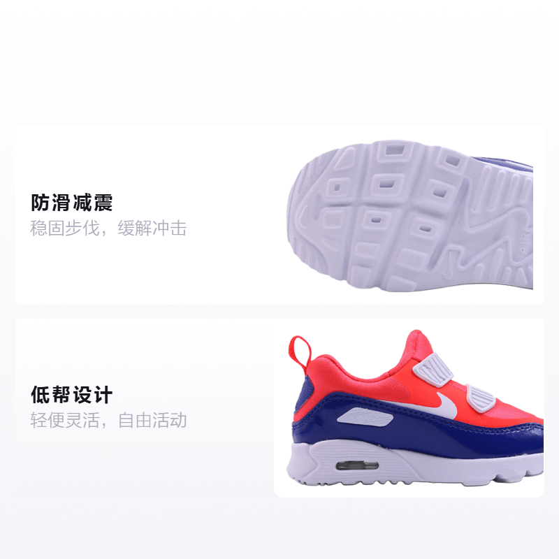 Nike Air Max Tiny 90 — фото 1