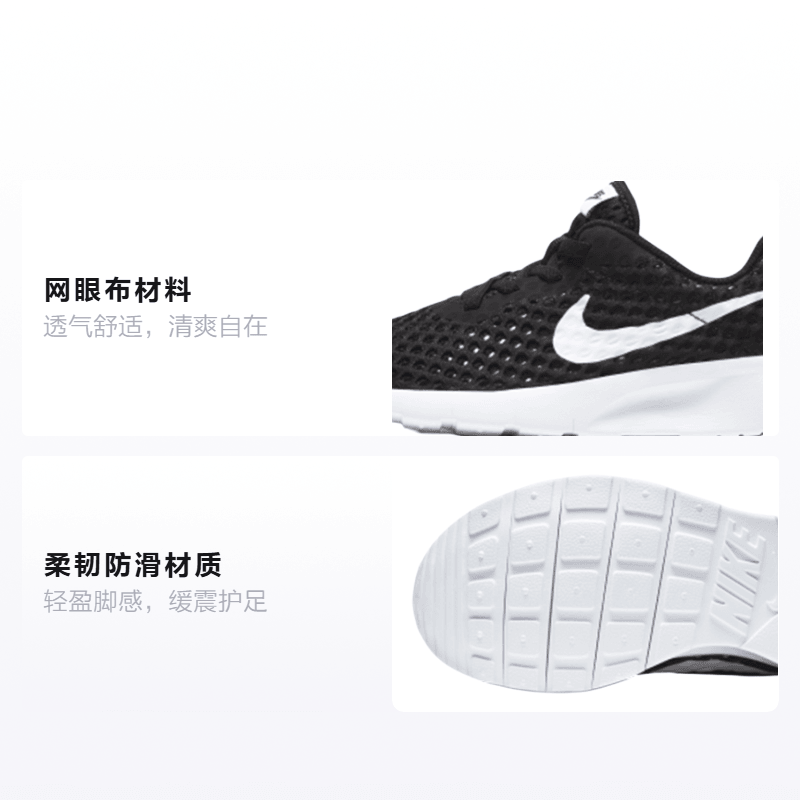Nike Tanjun BR BPE — фото 1