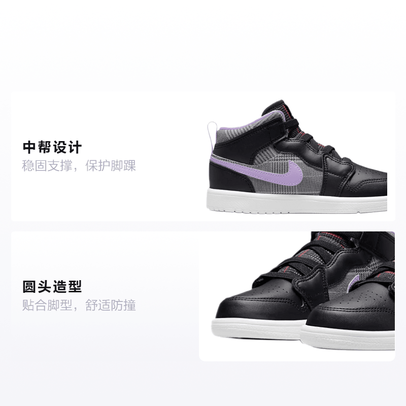 Jordan Air Jordan 1 Mid ALT SE — фото 1