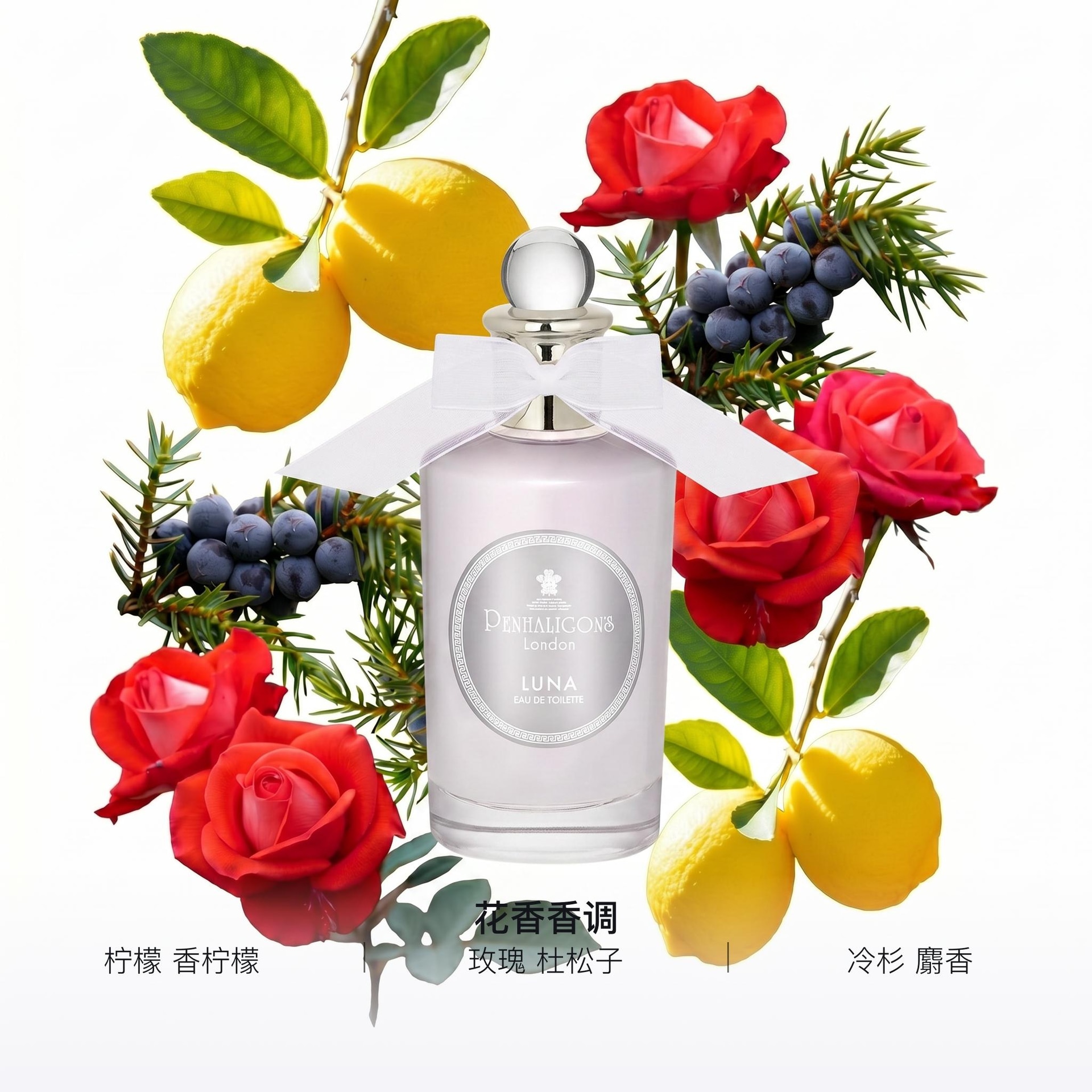 Penhaligon'S EDT 30ml100ml — фото 5