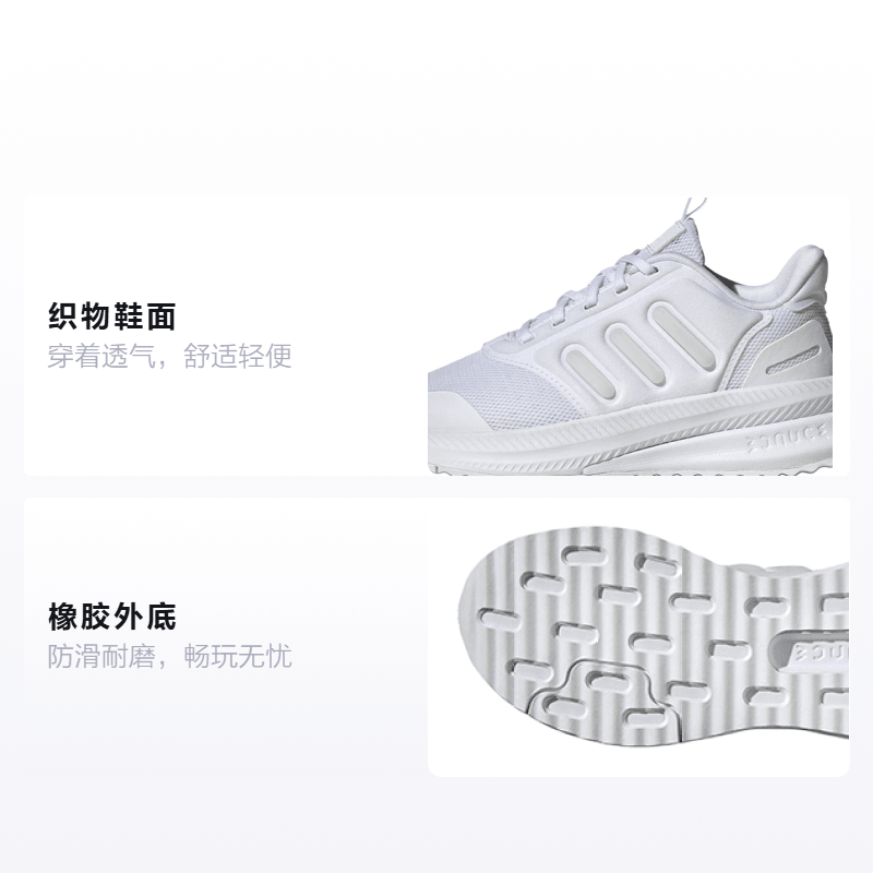 Adidas X_Plrphase — фото 1
