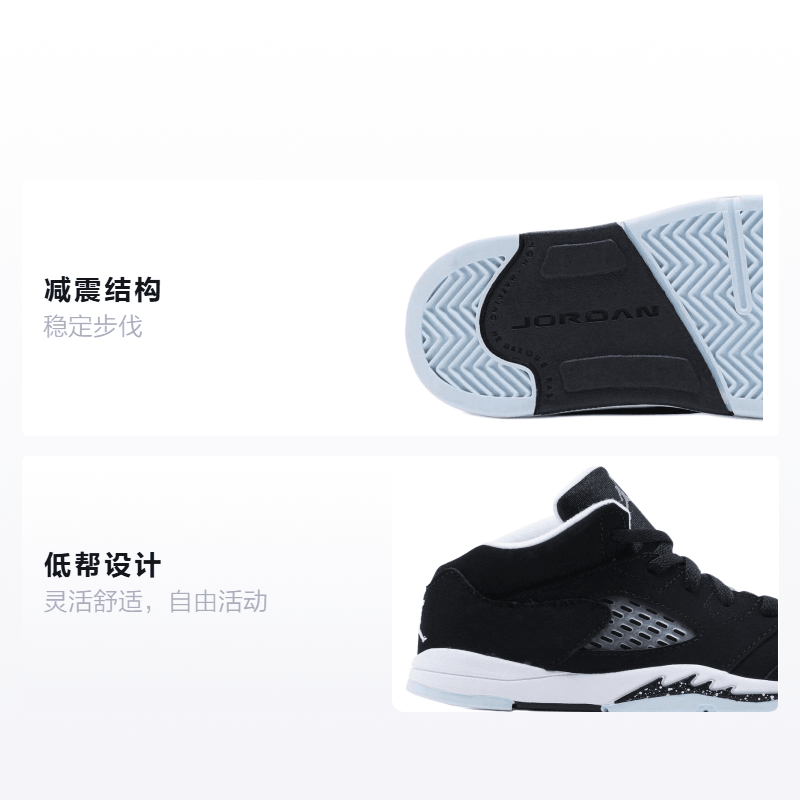 Jordan TD Air Jordan 5 Oreo TD — фото 1
