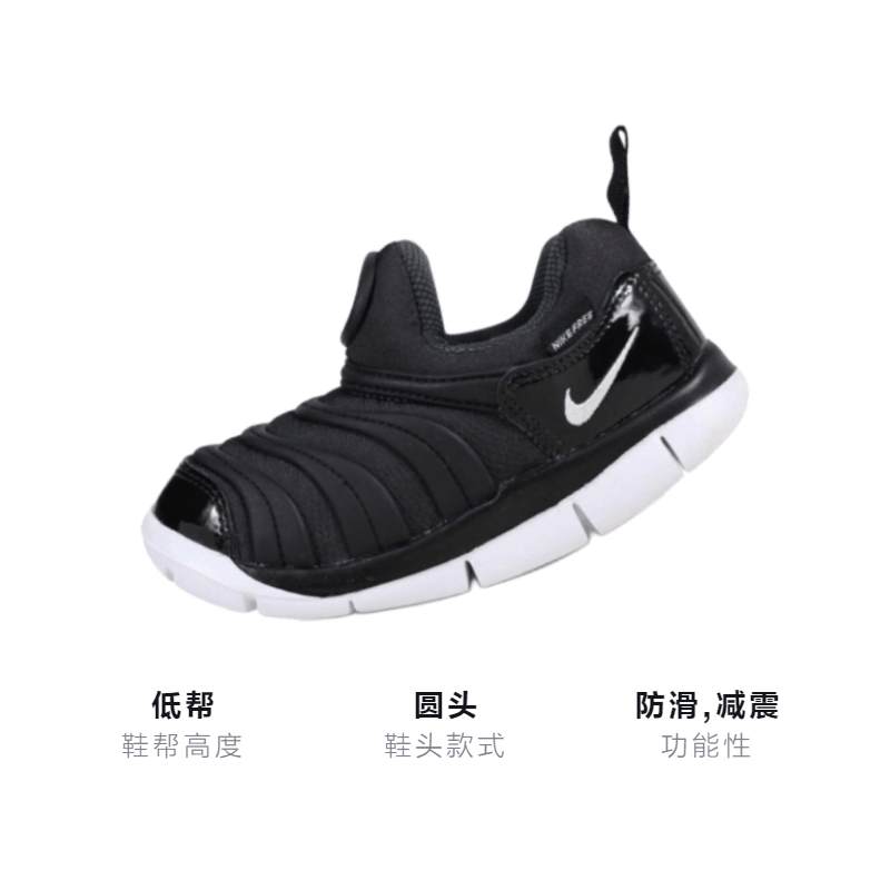 Nike Dynamo Free Black — фото 2