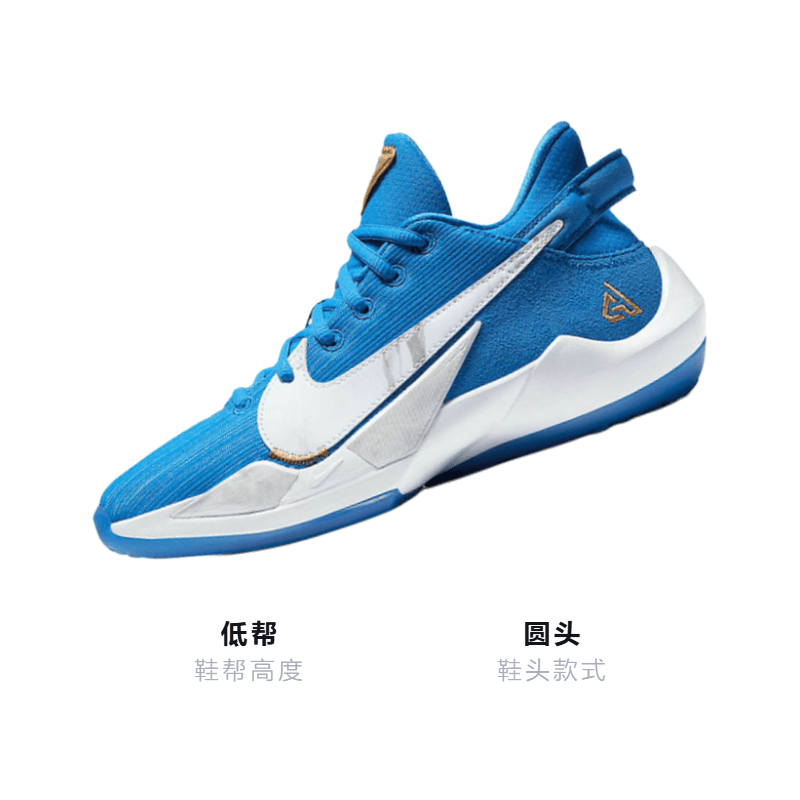 Nike Freak 2 "Signal Blue" — фото 2