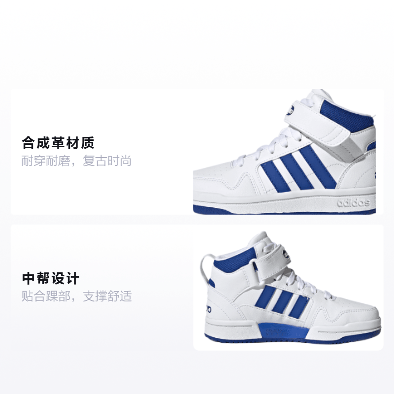 Adidas neo Postmove — фото 1