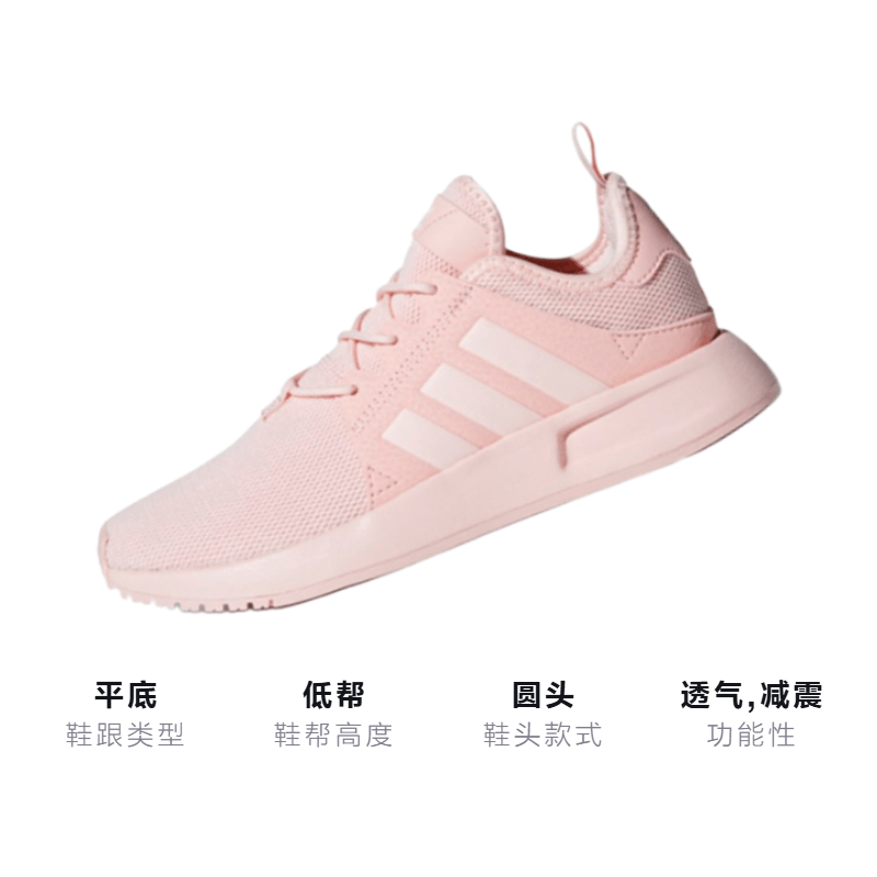 Adidas originals X_PLR J — фото 1