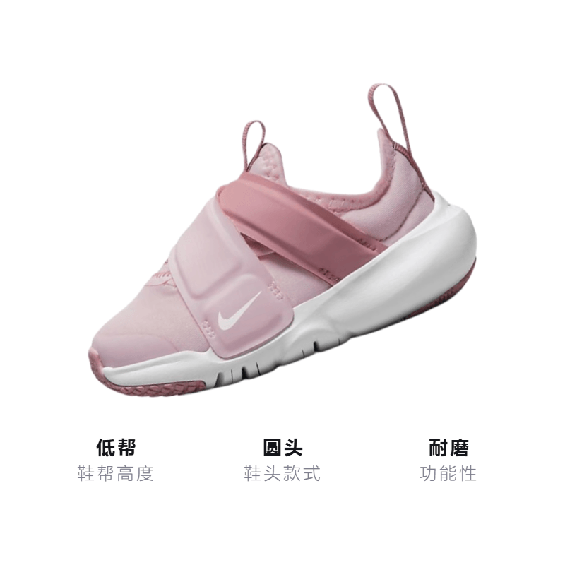 Nike Flex Advance — фото 2