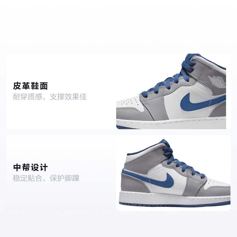 Jordan Air Jordan 1 Mid GS — фото 1