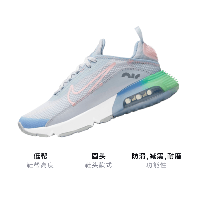 Nike Air Max 2090 SE GS — фото 2