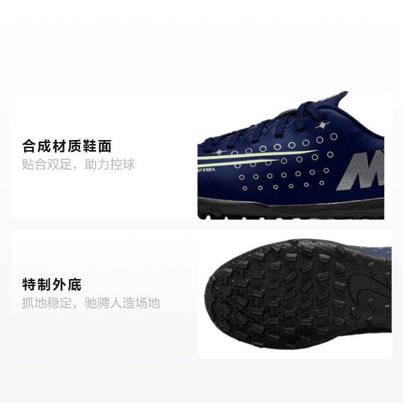 Nike Mercurial Vapor 13 Club Mds TF — фото 1