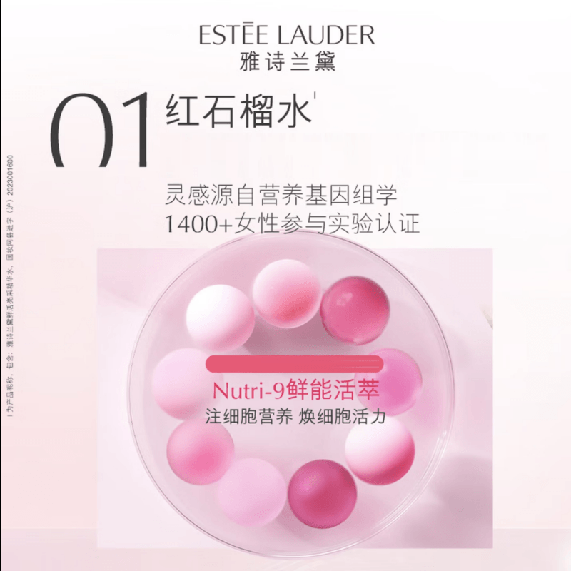 Estee Lauder 200ml2023 — фото 2