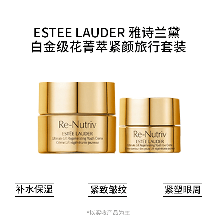Estee Lauder 5ml+7ml — фото 2