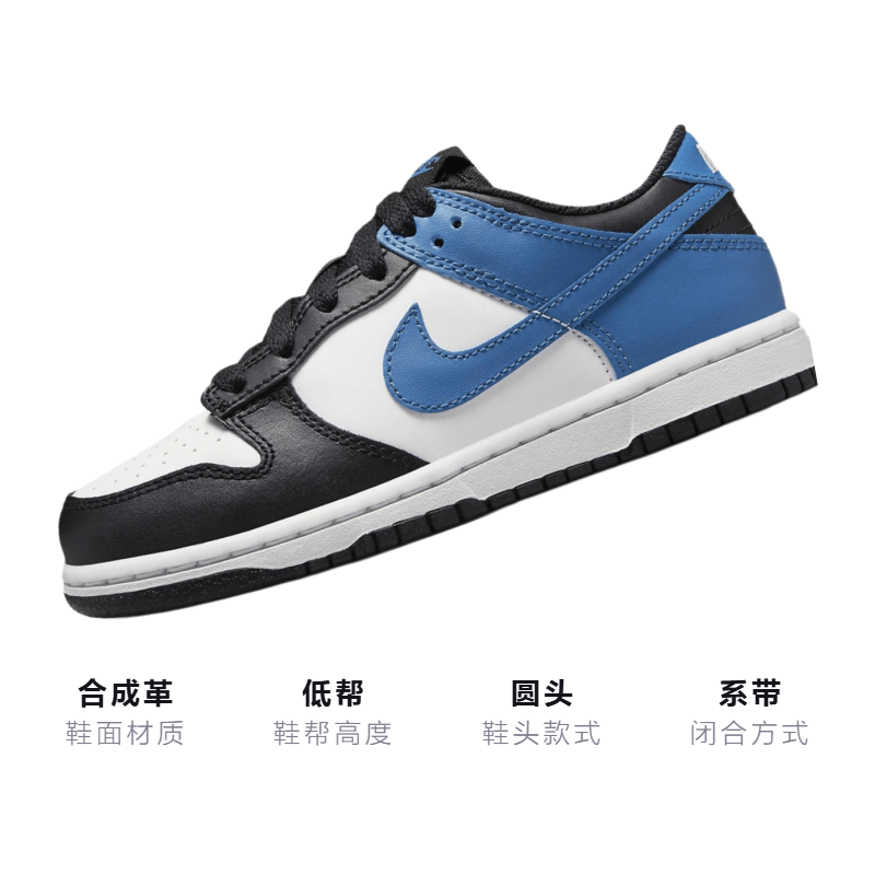 Nike Dunk White Blue Black GS — фото 2