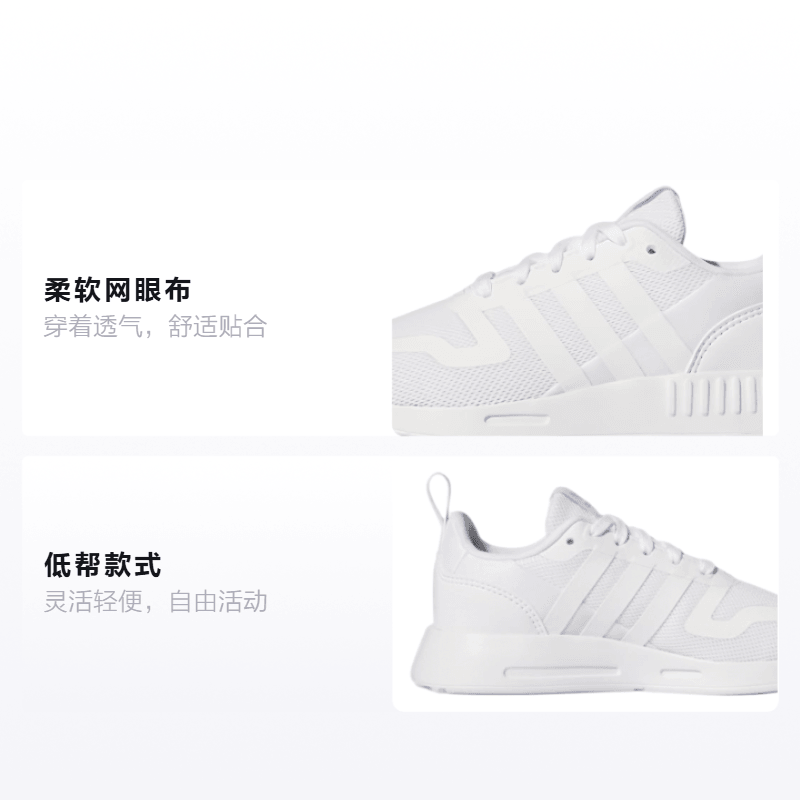 Adidas BP adidas originals Multix — фото 1