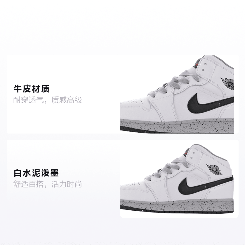 Jordan Air Jordan 1 Mid GS — фото 1