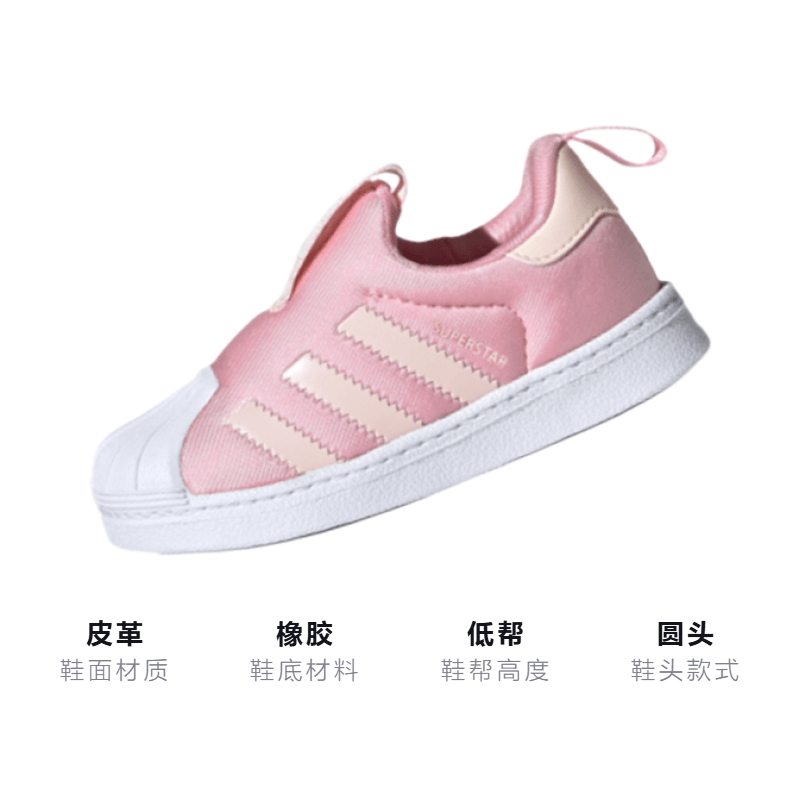 Adidas originals Superstar 360 — фото 2