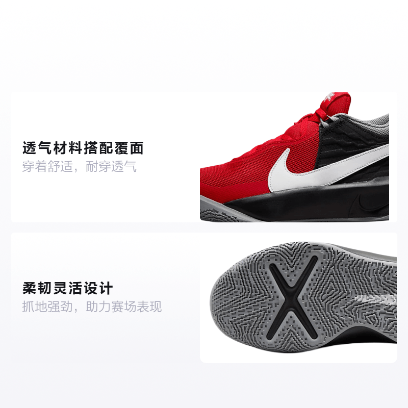 Nike Team Hustle D 10 GS — фото 1