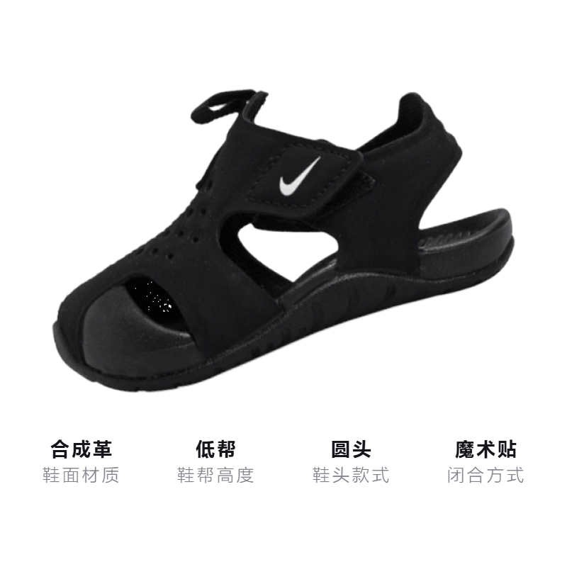 Nike Sunray Protect 2 — фото 2