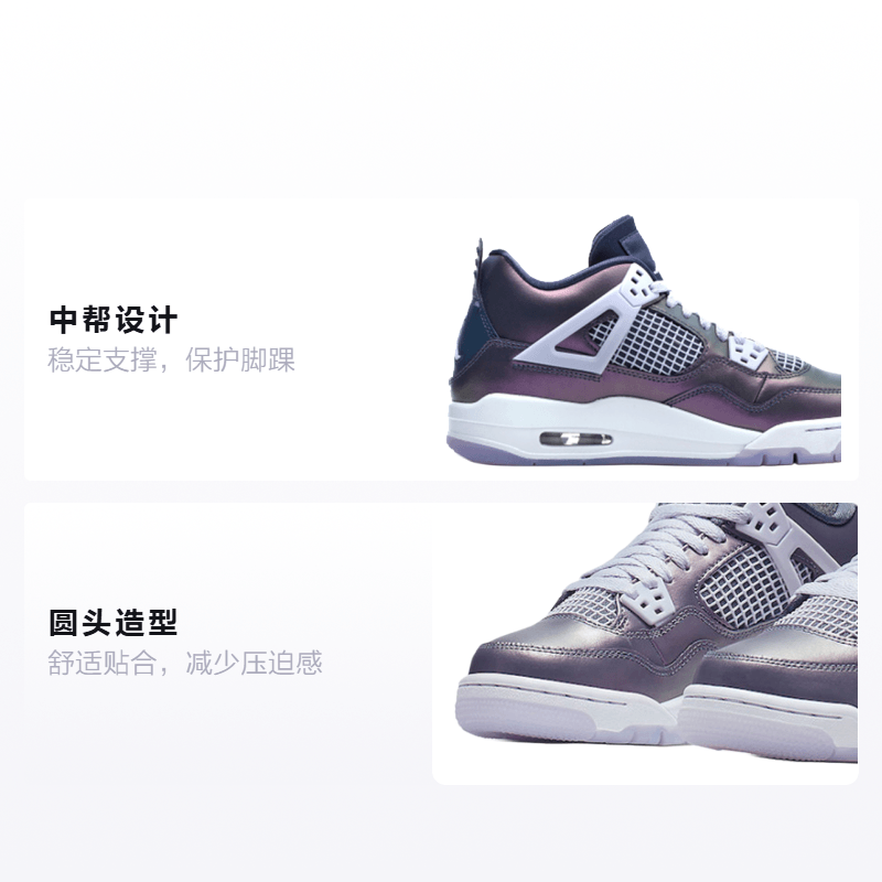 Jordan Air Jordan 4 "Monsoon Blue" GS — фото 1