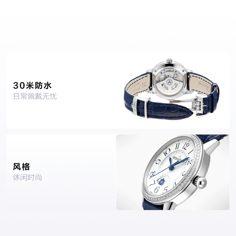 Jaeger-Lecoultre RENDEZ-VOUS 30 29mm Q3468430 — фото 1