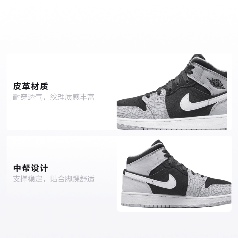 Jordan Air Jordan 1 Mid GS — фото 1