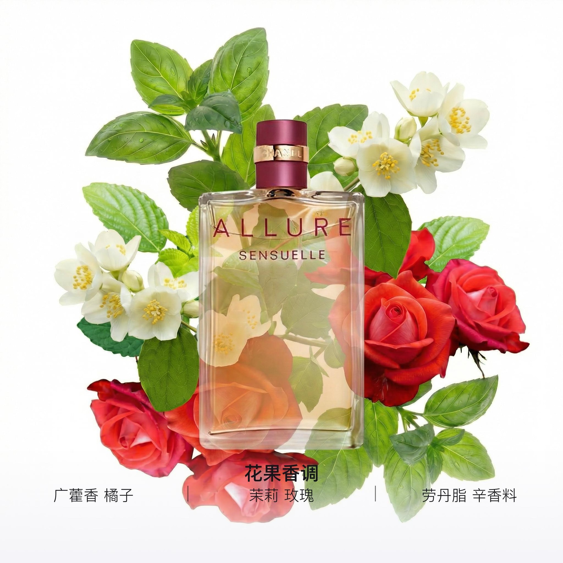 Chanel ALLURE SENSUELLE EDP 50ml100ml — фото 1
