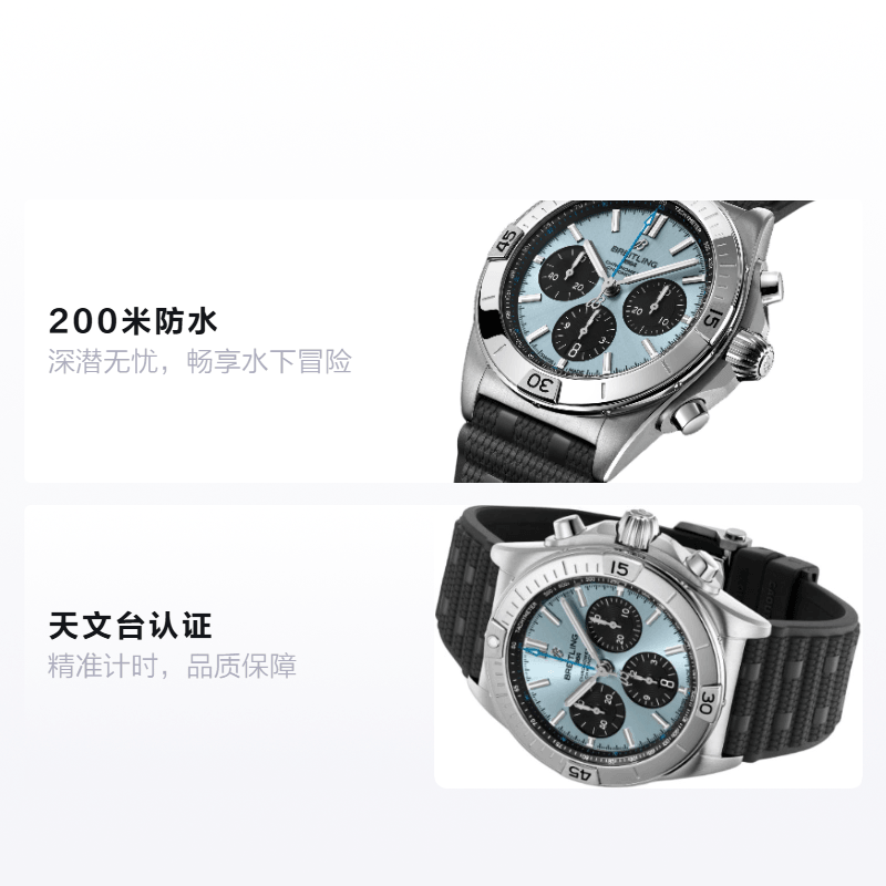 Breitling Chronomat 42 Blue — фото 4