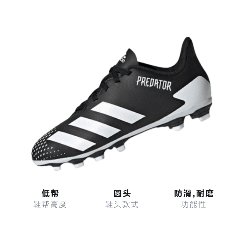 Adidas Predator 20.4 Fxg — фото 2